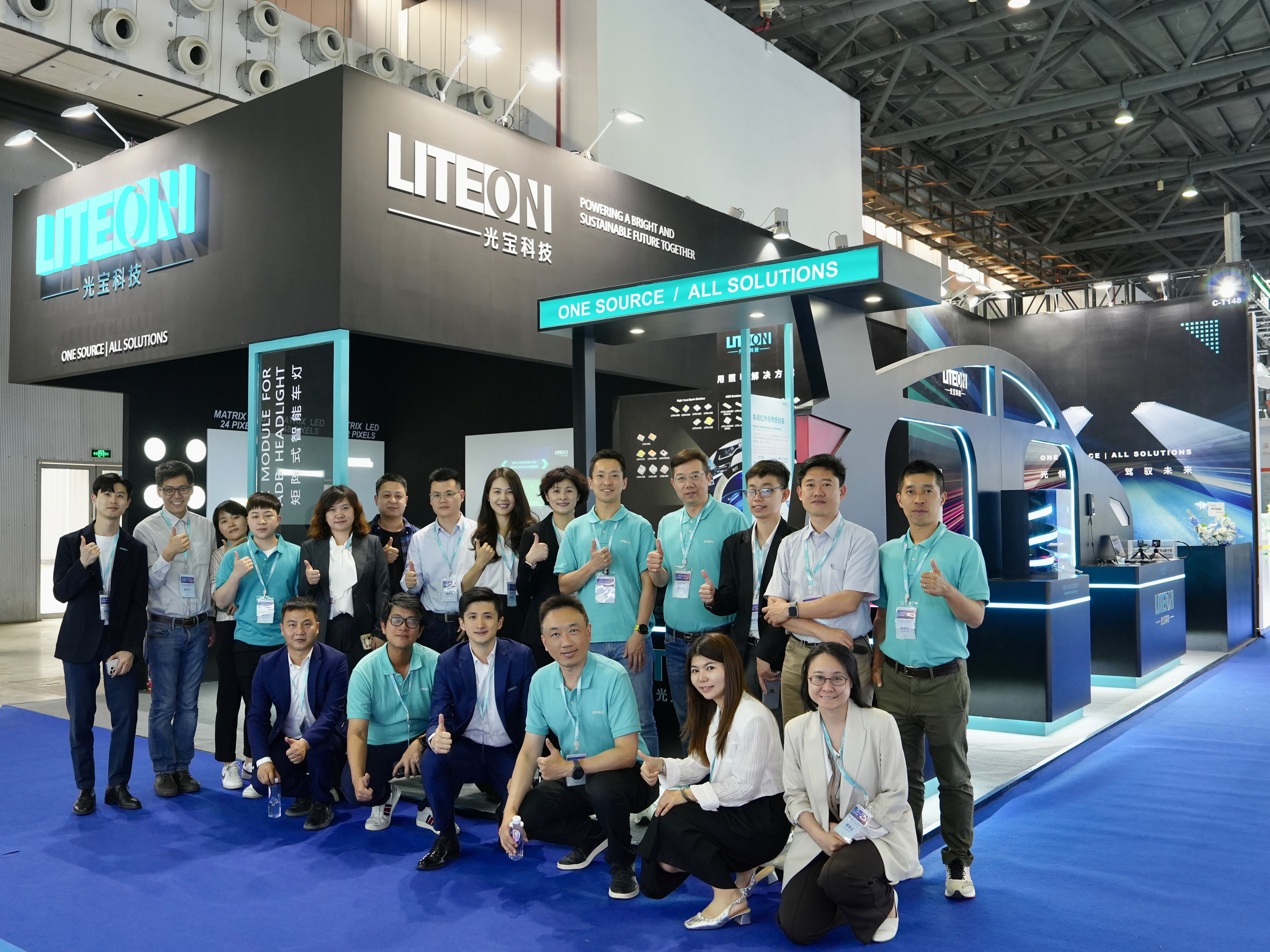 LITEON to Participate in 2025 ALE Shanghai International Auto Lamp Exhibition, Showcasing Comprehensive High-Precision Intelligent Automotive Lighting and Optical Sensing Solutions